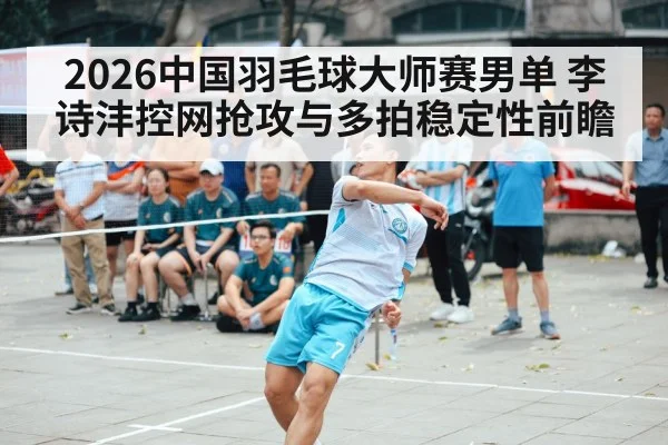 badminton player net shot